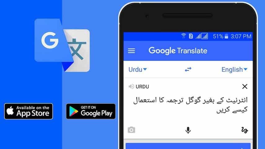 Google Translate App Image